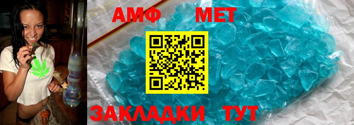 Курчатов  Амфетамин  Вход с VPN  АМФЕТАМИН 97% 