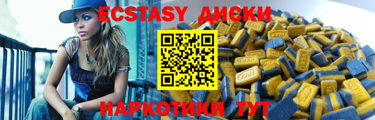 ЭКСТАЗИ Punisher  kraken вход  Экстази  Вход с VPN  Курчатов  ЭКСТАЗИ TESLA 