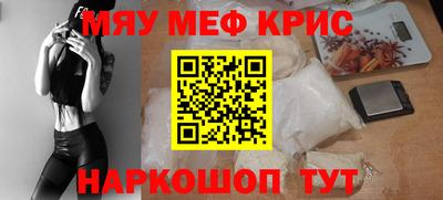 скорость mdpv Камышлов