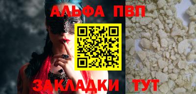 прущий лед Кандалакша