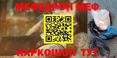 скорость mdpv Камышлов