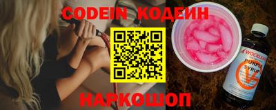 прущий лед Кандалакша