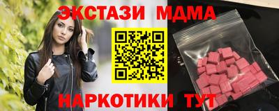 ПСИЛОЦИБИНОВЫЕ ГРИБЫ Канаш
