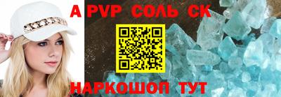 скорость mdpv Камышлов