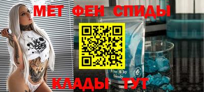 скорость mdpv Камышлов