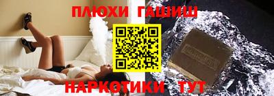 ПСИЛОЦИБИНОВЫЕ ГРИБЫ Канаш