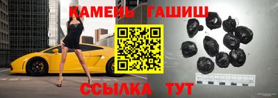 ПСИЛОЦИБИНОВЫЕ ГРИБЫ Канаш