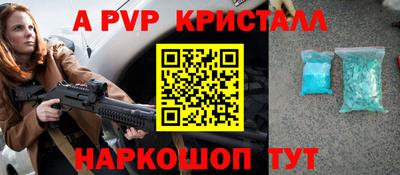 ПСИЛОЦИБИНОВЫЕ ГРИБЫ Канаш