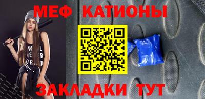 скорость mdpv Камышлов