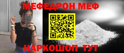 скорость mdpv Камышлов