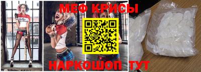 скорость mdpv Камышлов