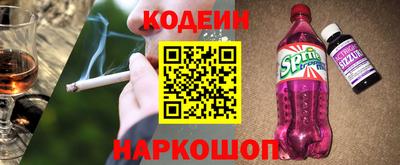 прущий лед Кандалакша