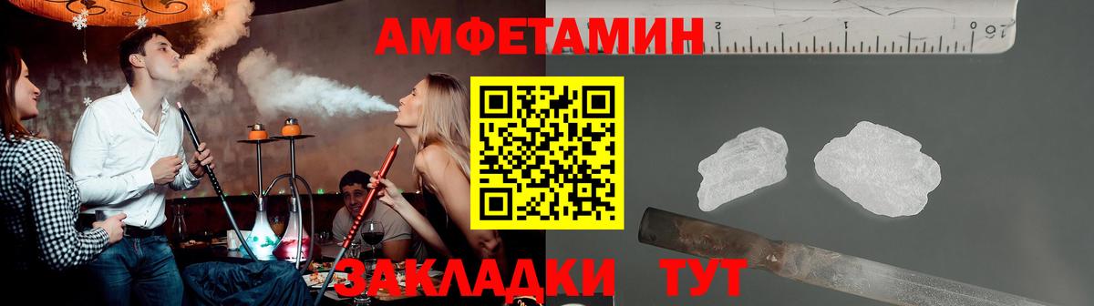 Курчатов  Метамфетамин пудра  Вход с VPN  МЕТАМФЕТАМИН  Метамфетамин пудра 