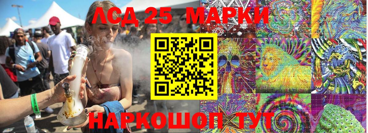 Марки N-bome 1,5мг  Вход с VPN  Курчатов  Марки 25I-NBOMe  Марки N-bome 1,5мг 
