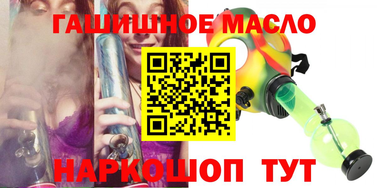 ТГК вейп с тгк Курчатов