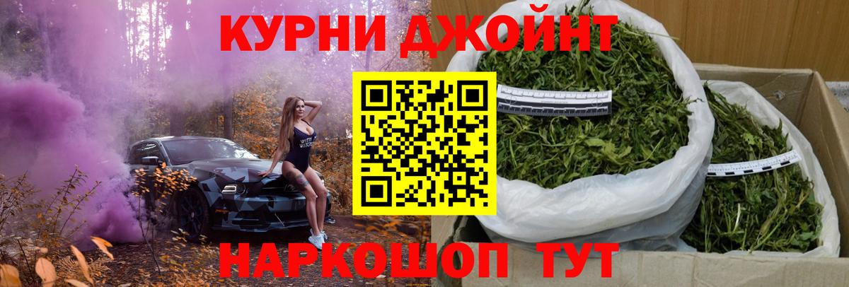 Курчатов  Каннабис Amnesia  Вход с VPN  Конопля марихуана  Канабис Amnesia 