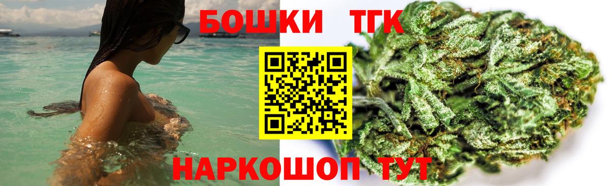 Канабис ГИДРОПОН Курчатов